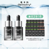 【毛孔细致】肌本科毛孔细致控油精华液 20ml/瓶 商品缩略图1