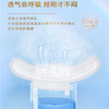 七度空间少女超薄 100%纯棉 超长夜用卫生巾 338mm*12片 新旧包装随机发货 100003140579 商品缩略图4