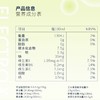粒刻 白葡萄茉莉口味电解质饮料 500ml/瓶 商品缩略图1
