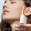 依漾爱丽丝唇膏 滋润保湿秋冬防干裂唇部护理变色润唇膏口红女正品 商品缩略图0