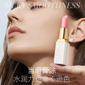 依漾爱丽丝唇膏 滋润保湿秋冬防干裂唇部护理变色润唇膏口红女正品