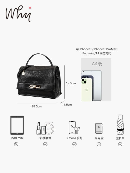 why女包头层植鞣牛皮盘扣包原创设计师邮差包复古通勤单肩斜挎包YA5314 商品图7