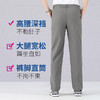 冰丝速干薄款中年男裤松紧腰宽松裤子春夏休闲裤高腰中老年爸爸裤 商品缩略图2