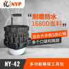  NPY工具包多功能桶袋工具包NY-42 商品缩略图0