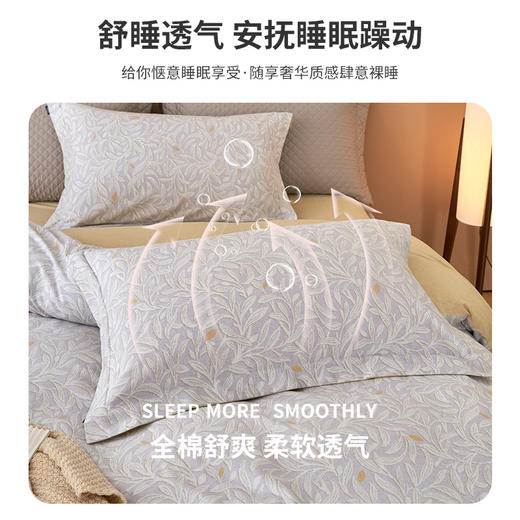 【维科家纺】轻奢全棉磨毛床上四件套高级感纯棉双层纱高档床品被套床单四件套 商品图3