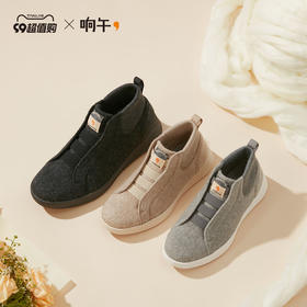 【一小时爸爸专属】响午100%羊毛鞋-高帮休闲鞋