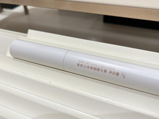 YOSHI宥希立体卷翘睫毛膏7g 商品图1