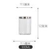 1089-4玻璃罐不锈钢盖/10元1个.整箱24个.整箱包邮 商品缩略图0