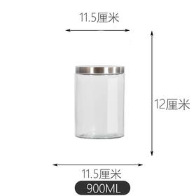 1089-4玻璃罐不锈钢盖/10元1个.整箱24个.整箱包邮