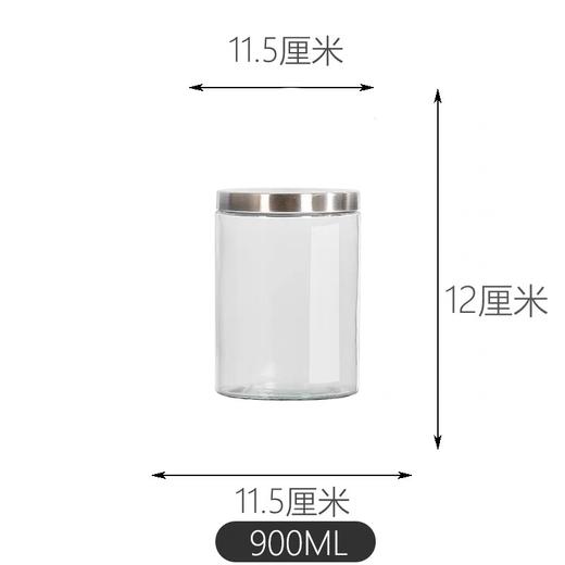 1089-4玻璃罐不锈钢盖/10元1个.整箱24个.整箱包邮 商品图0