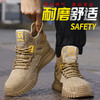 秋季新款男士防砸防刺劳保鞋耐磨透气款 商品缩略图3