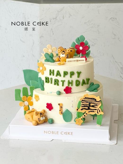 虎虎花园记（需提前24h预订） 商品图0