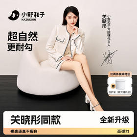 小野和子光腿打底袜｜原生光腿感，适配国人肤色