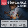 贝恩施新生儿礼盒安抚玩具婴幼儿见面礼宝宝早教满月出生礼周岁礼 商品缩略图2