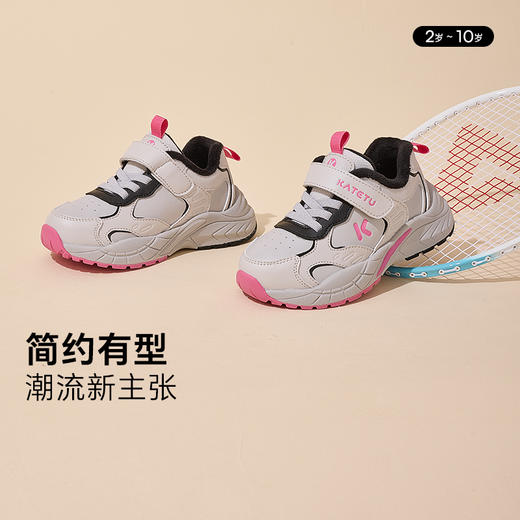 卡特兔儿童运动鞋男童2024秋冬老爹鞋女童鞋子加绒保暖童鞋棉鞋 商品图0