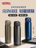 THERMOS-钛杯TCTG1700，500ml 商品缩略图1