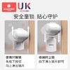 科巢推拉门锁扣防夹手卡扣儿童安全锁厨房移门移窗移柜限位固定器 商品缩略图2