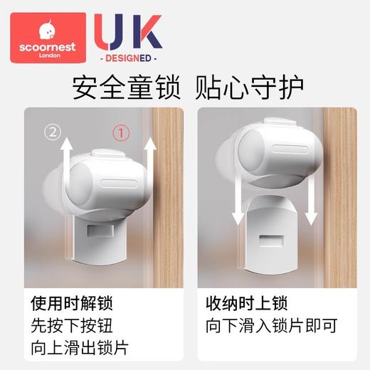 科巢推拉门锁扣防夹手卡扣儿童安全锁厨房移门移窗移柜限位固定器 商品图2