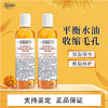 【双11特价】KIEHL'S科颜氏金盏花水250ml/500ml 肌肤清火 控油保湿 商品缩略图10