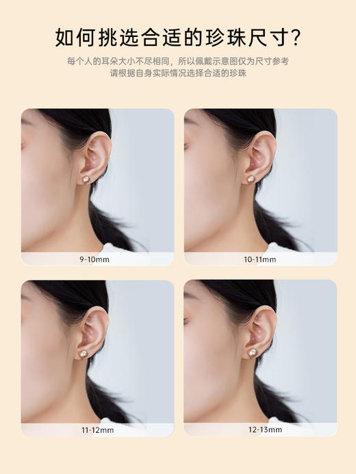 【天猫同款】悦甄 classic 日本无痛耳夹南洋金珍珠弹力耳夹 商品图4