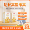 医维他 医维高综合营养素风味饮品 商品缩略图0