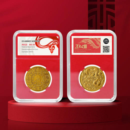2025蛇年生肖纪念币  巴黎造币厂 封装带礼盒包装 法定货币 商品图0