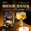 黑金系列黑全麦粉黑金日式面包用小麦粉丝绒蛋糕粉软欧面包用小麦粉 商品缩略图9
