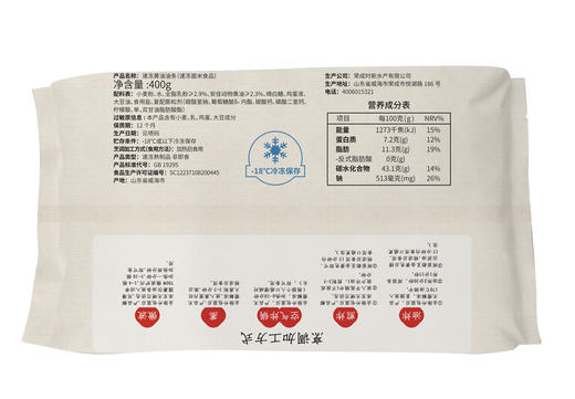 【肯の基风味油条】升级版手工黄油油条！吃得着小麦香，口感渲软酥脆！配料简单，松软有韧劲，5-8分钟便捷首选！【TX-X】 商品图4