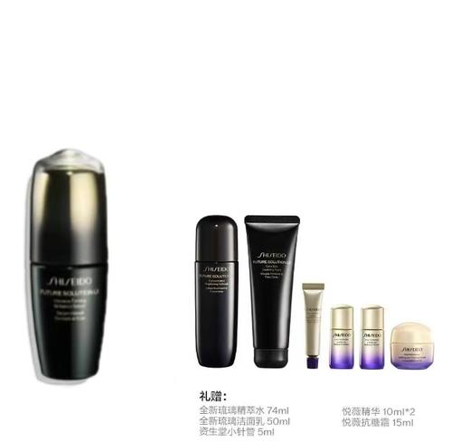 资生堂时光琉璃精华 商品图0