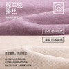 【羊绒蚕丝】熳洁儿 情侣保暖打底加绒加厚280克发热秋衣秋裤24757201/24757901 商品缩略图3