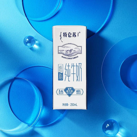 蒙牛 特仑苏低脂纯牛奶部分脱脂灭菌乳利乐苗条装250ml×12包 商品图5