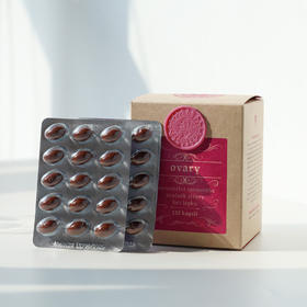 卵巢胶囊！保税捷克圣希尔德佳德卵巢胶囊玫瑰精油120粒更年期备孕