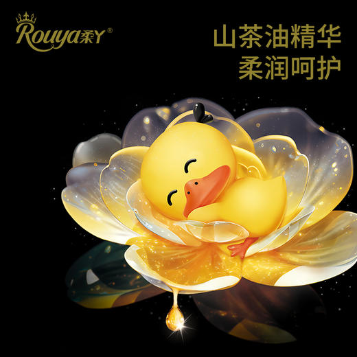 柔丫小金裤系列尿不湿 医护级尿裤 山茶油精华远离红PP 商品图5