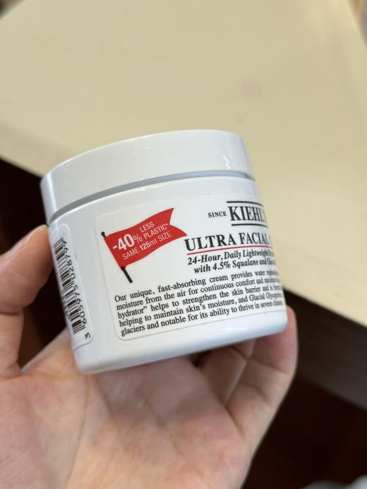 专柜350/640 润而不油 Kiehl’s科颜氏高保湿面霜50ml/125ml 新包装 商品图3