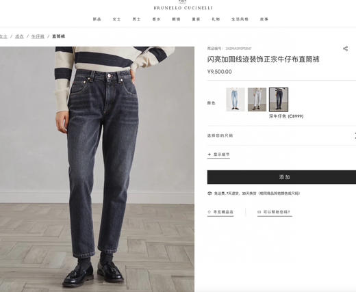 BC加绒牛仔裤。 深色。浅色。 商品图1