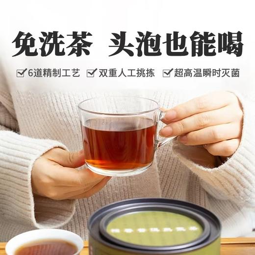 德丰昌 | 糯米香 勐海茶区 罐装陈年熟普散茶 糯香普洱 100g/罐 商品图1