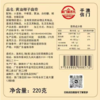 【澳禾礼】黄油椰蓉酥220g 外酥内松入口即化进口黄油手工制作澳门爆款特产送父母送朋友节日必备礼盒包装 商品缩略图5