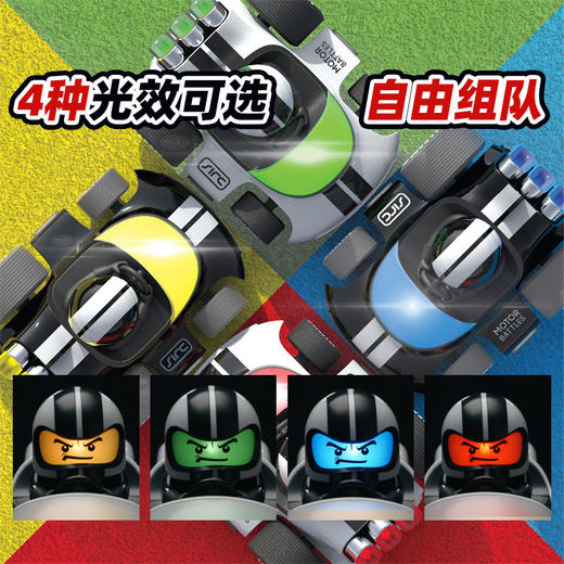 TS 玩具对战碰碰车套装TSSC1212020191 商品图3