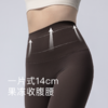 【leleorange】自研品牌 提臀塑性 收腰瑜伽裤 商品缩略图4