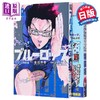 【中商原版】漫画 蓝色监狱 特装版 30 附带冰织羊 黑名兰世官方应援套装 金城宗幸 蓝锁 BLUR LOCK 讲谈社 日文原版漫画书 ブルーロック 商品缩略图0