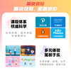 豚小蒙APP超级成长年卡/双年卡 商品缩略图5