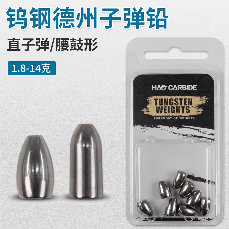 高比重路亚钨钢腰鼓子弹铅德州钓组倒钓坠
