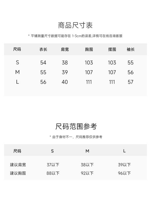 秋冬王炸小香风粗花呢外套FCE3COT047 商品图9