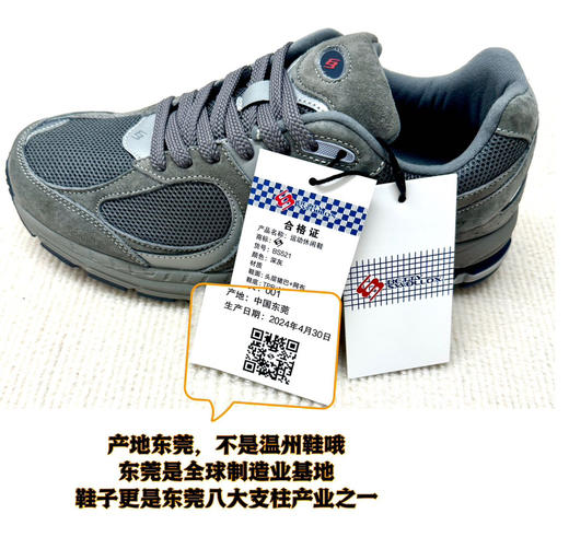 情侣款--轻便不累脚！2002R休闲透气轻便运动鞋【包邮/三天无理由退换】 商品图10