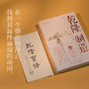 乾隆制造 商品缩略图3
