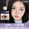 SIMO小哭包棕（日抛）SO121 商品缩略图0