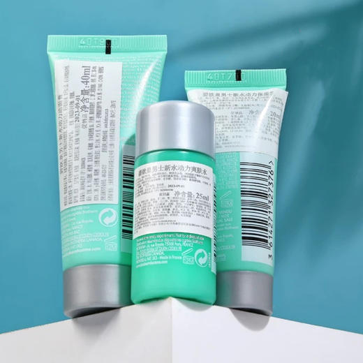 【专柜小样】法国 Biotherm碧欧泉 水动力男士3件套 (洗面奶40ml+爽肤水30ml+乳液20ml) 商品图2