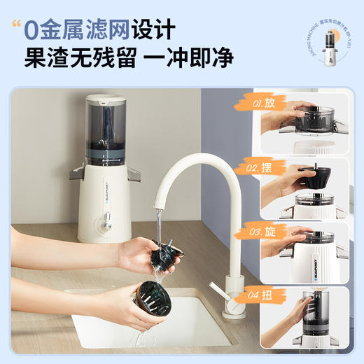 蓝宝大口径原汁机榨汁机小型家用BP-YJ01 商品图5