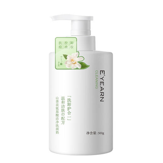 依漾山茶花氨基酸泡沫洗面奶深层清洁面部祛痘控油洁面乳正品 商品图4