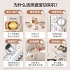 【新品】蓝宝电动大口径切菜机家用多功能全自动切菜BP-QC02 商品缩略图1